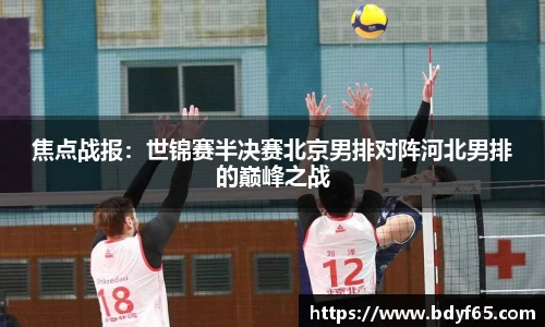 yy易游体育