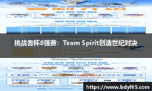 yy易游体育