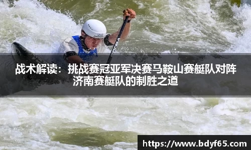易游体育