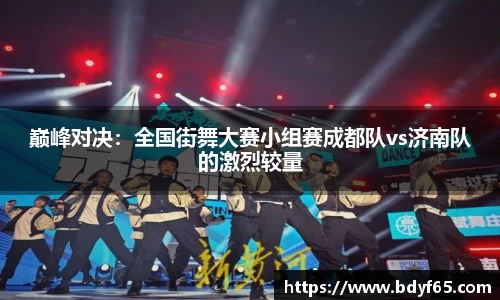 易游体育