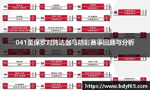 zoty中欧
