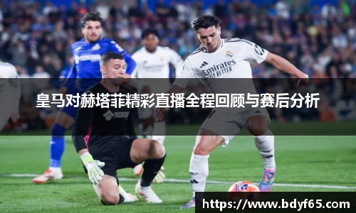 中欧体育
