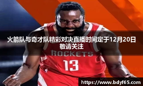 中欧体育