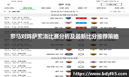 zoty中欧体育官方网站