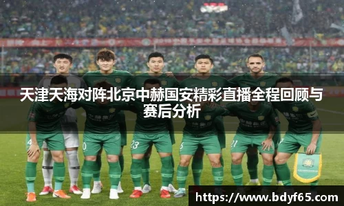 中欧体育
