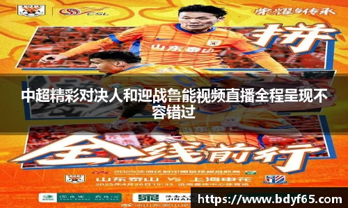 zoty中欧体育官方网站