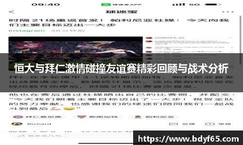 zoty中欧体育